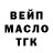 ТГК концентрат Aakash Parmar