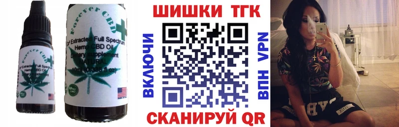 Cannafood конопля  Лесозаводск 