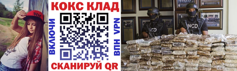 наркота кракен как войти Кокаин Боливия Лесозаводск