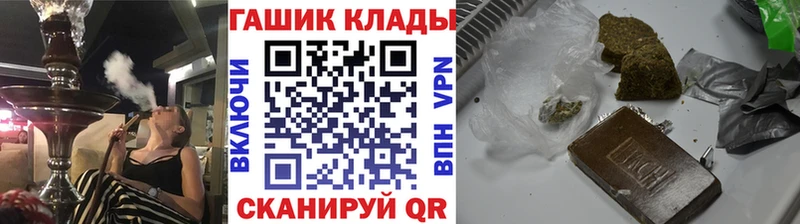 blacksprut tor Лесозаводск ГАШИШ Изолятор