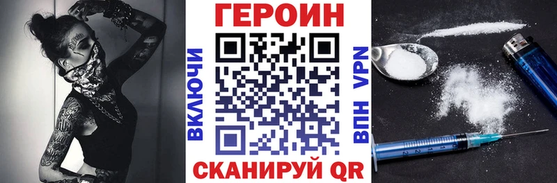 наркошоп  Лесозаводск  ГЕРОИН гречка 