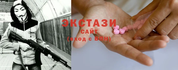 мефедрон Абдулино
