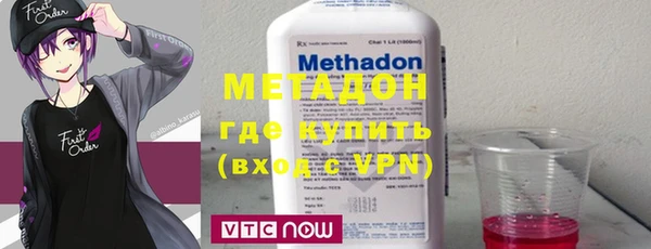 мет Новозыбков