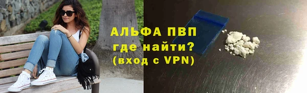 мет Новозыбков