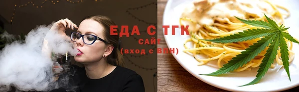 экстази Аркадак