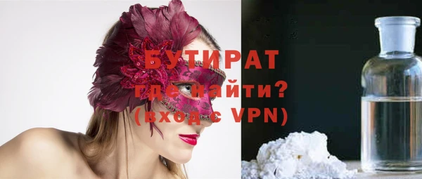 наркотики Новокубанск