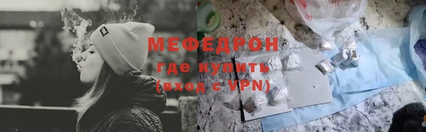 наркотики Новокубанск