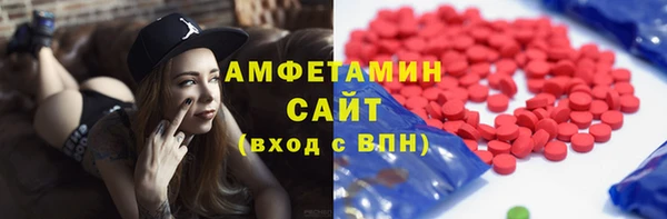 мефедрон Абдулино