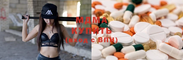 ПСИЛОЦИБИНОВЫЕ ГРИБЫ Абаза