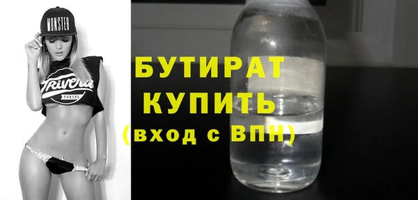 мет Новозыбков