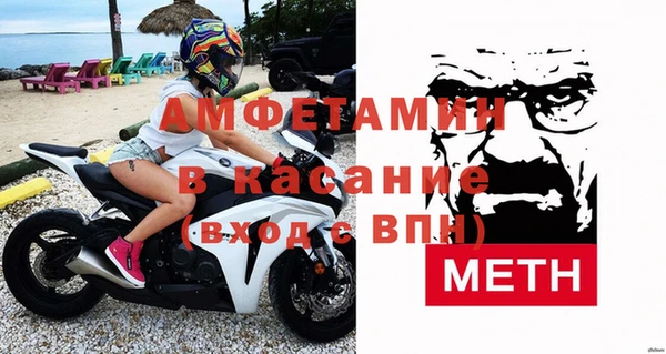 мет Новозыбков