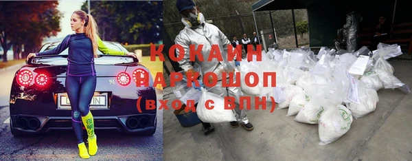 спайс Алексеевка