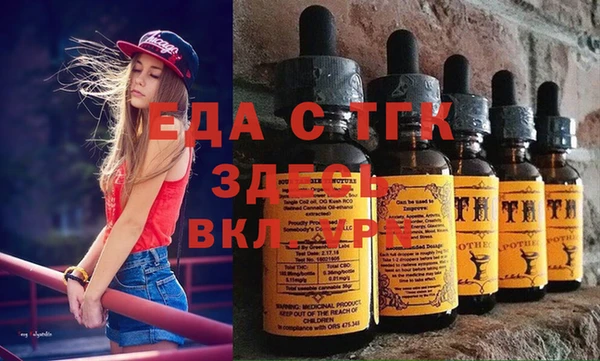 ПСИЛОЦИБИНОВЫЕ ГРИБЫ Абаза