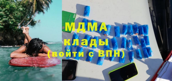 круглые Армянск