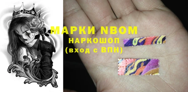 мефедрон Абдулино