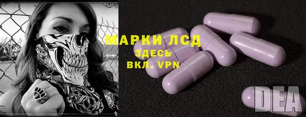 наркотики Новокубанск