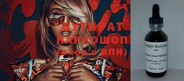 мдма Новодвинск