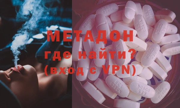 наркотики Новокубанск