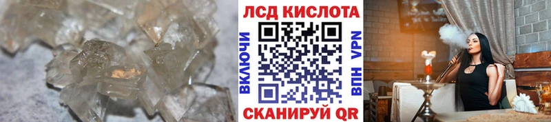 ЛСД экстази кислота купить наркоту Лесозаводск