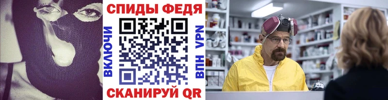 купить закладку Лесозаводск МЕТАМФЕТАМИН витя