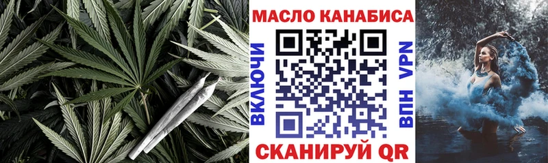 blacksprut как войти  Лесозаводск  Дистиллят ТГК жижа 