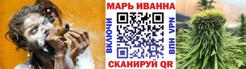 Каннабис тримм  mega ONION  Лесозаводск 